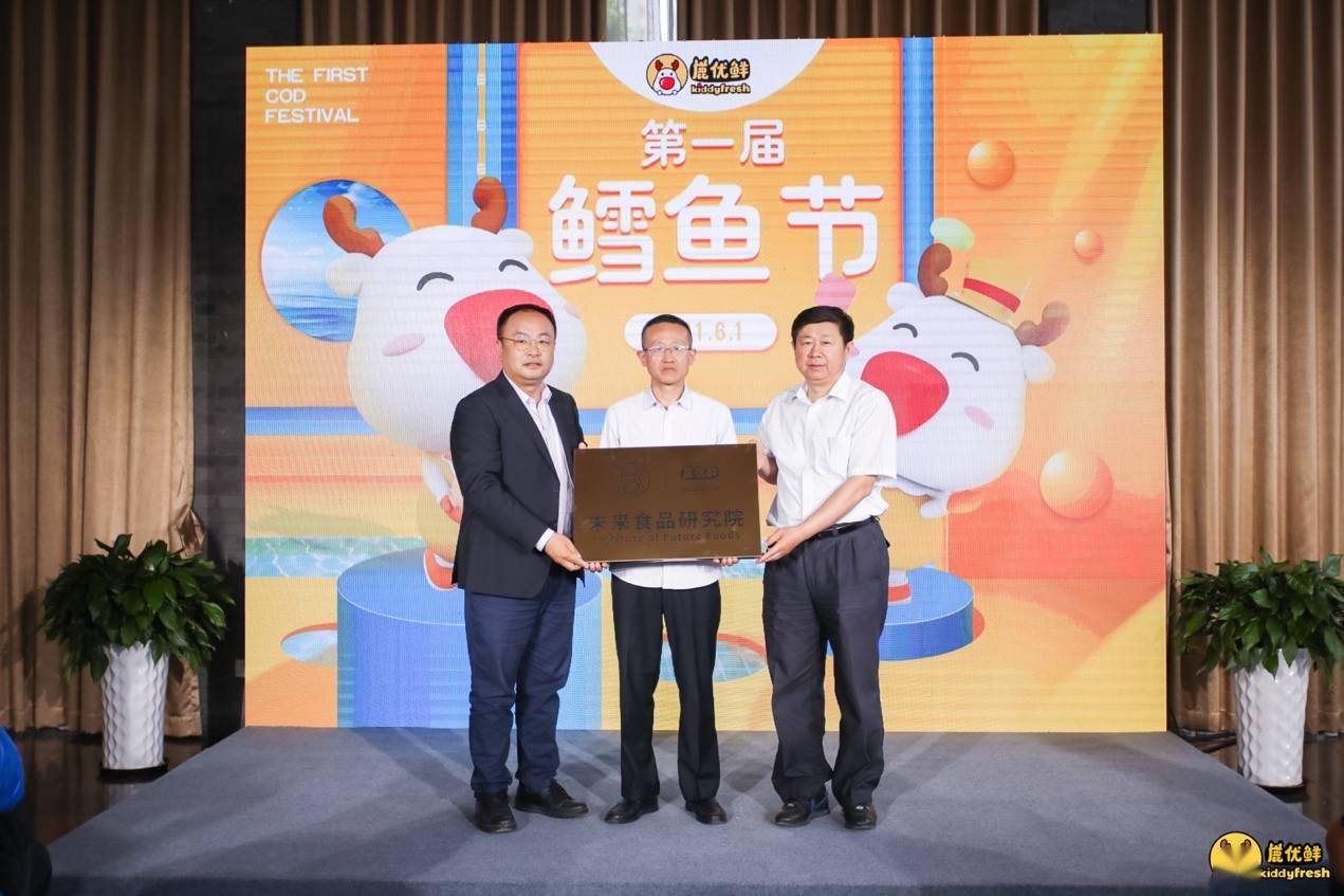 鹿优鲜创始人,鹿优选消费额度取现