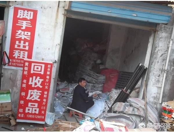 花呗废品回收站,花呗一手回收商家