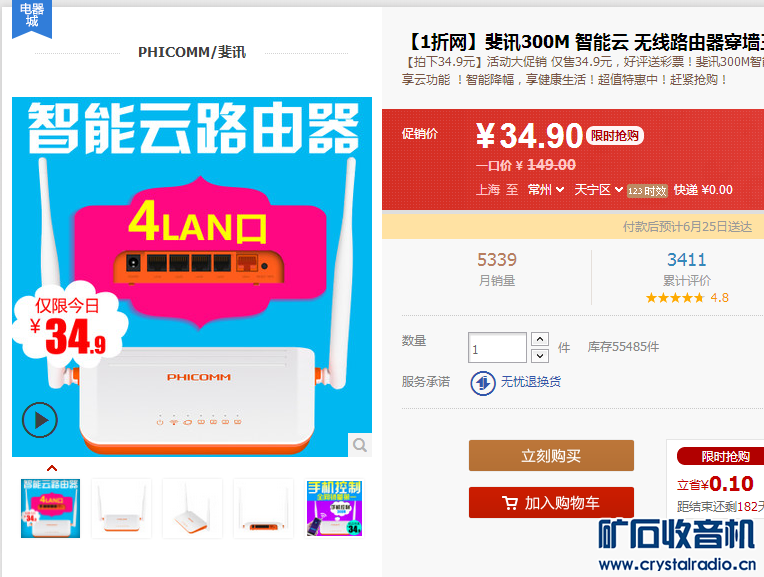 便荔卡额度如何套出来,便利通卡官网