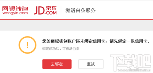 白条卡怎么使用,白条便利卡包怎么变现