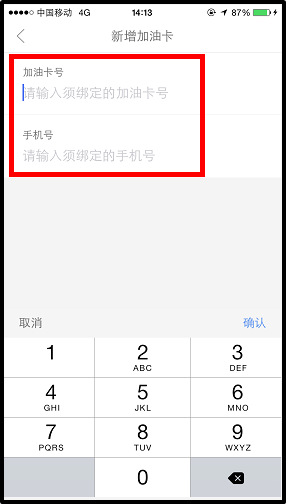 白条卡怎么使用,白条便利卡包怎么变现