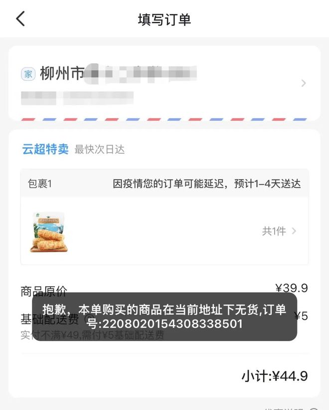 鹿优选额度提现商家，鹿优鲜品牌怎么样