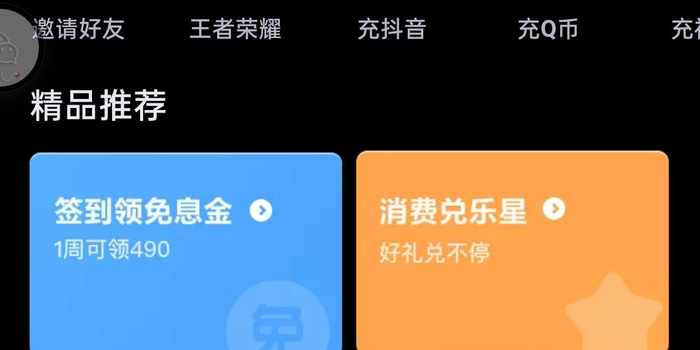 分期乐便荔卡额度怎么套出来,分期乐上面的乐花卡