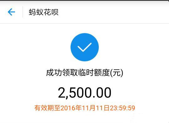 花呗提现商户，花呗额度提现商家