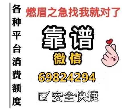 美团月付额度提现商家，美团月付提现一般多久到账