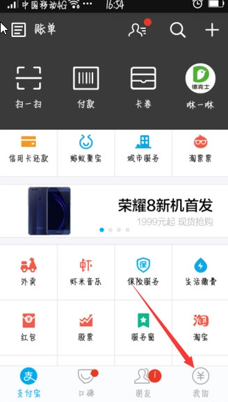 花呗稳定提现,花呗提现秒到账