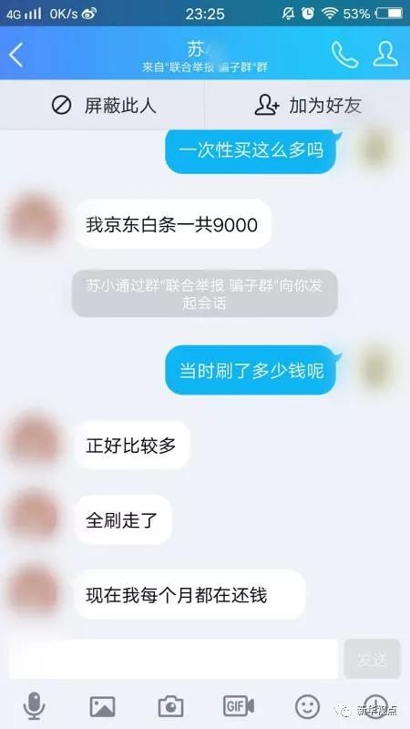 京东白条额度套现方法,京东白条额度怎么套现到微信?学会这三步手到擒来!