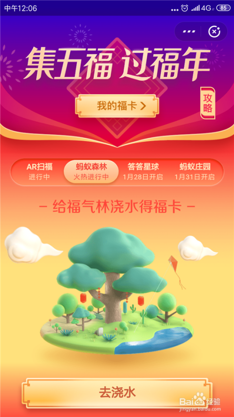 分期乐的乐花卡怎么取现，分期乐便荔卡取现