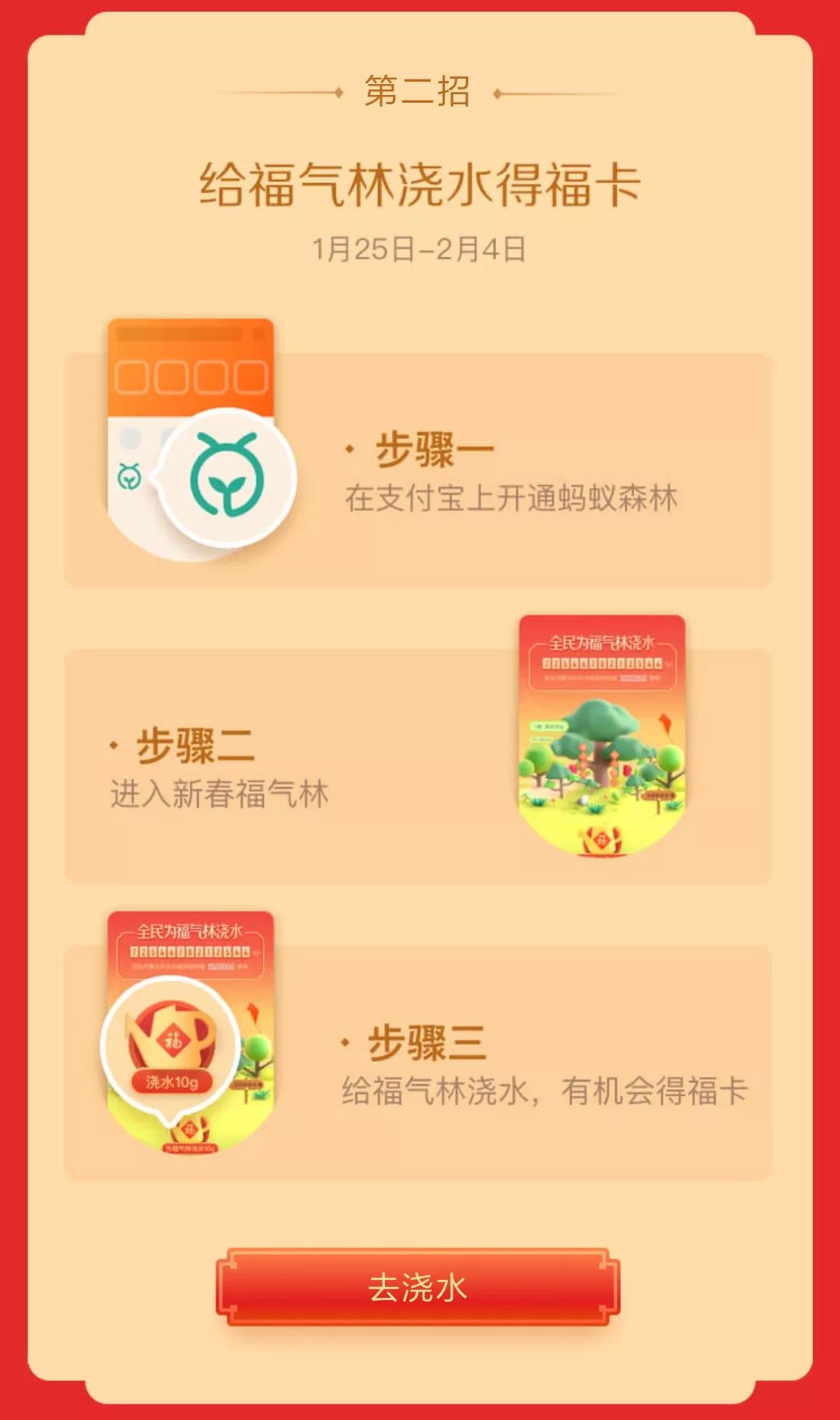 分期乐的乐花卡怎么取现,分期乐便荔卡取现