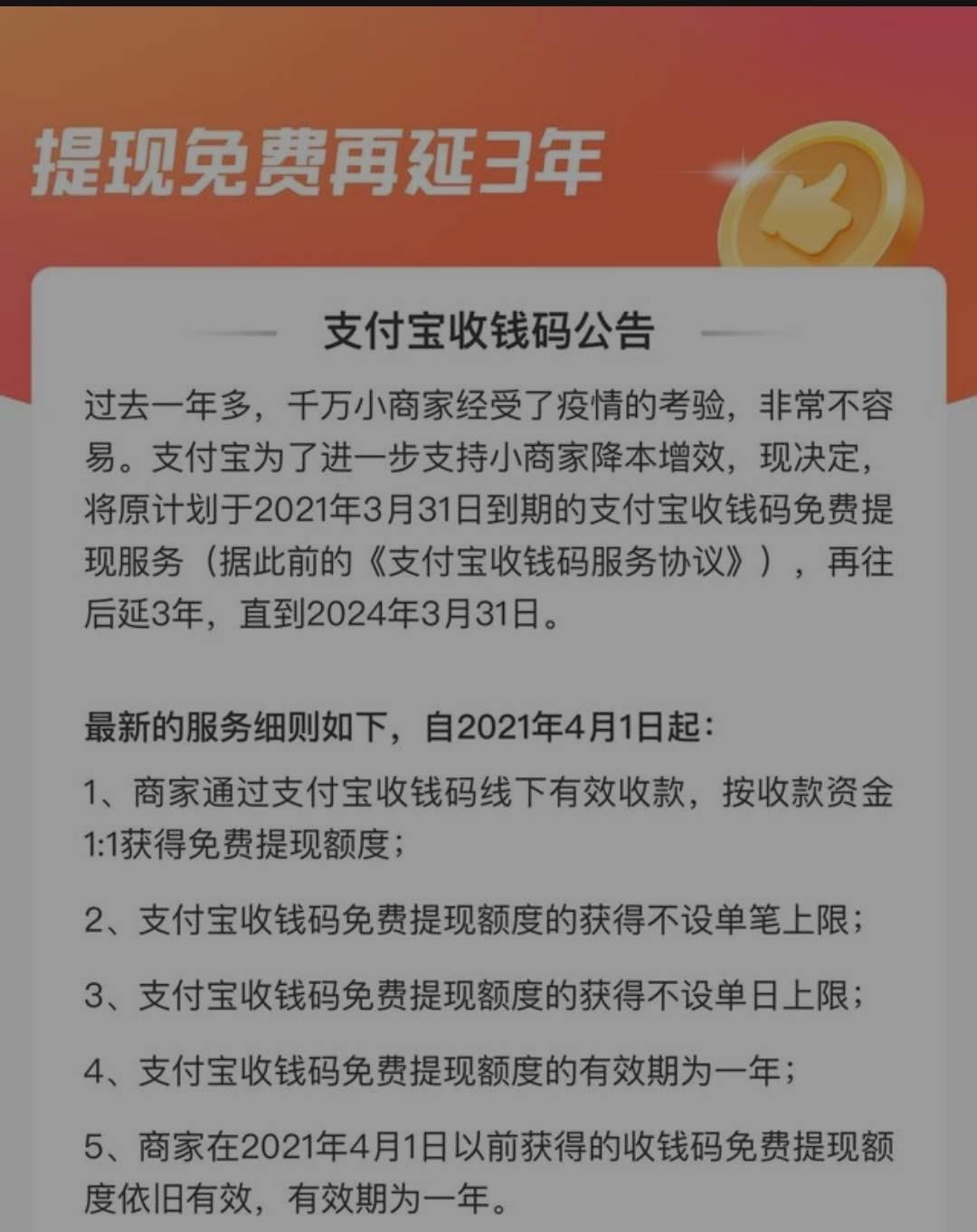 美团月付提额快吗，美团月付额度提现商家