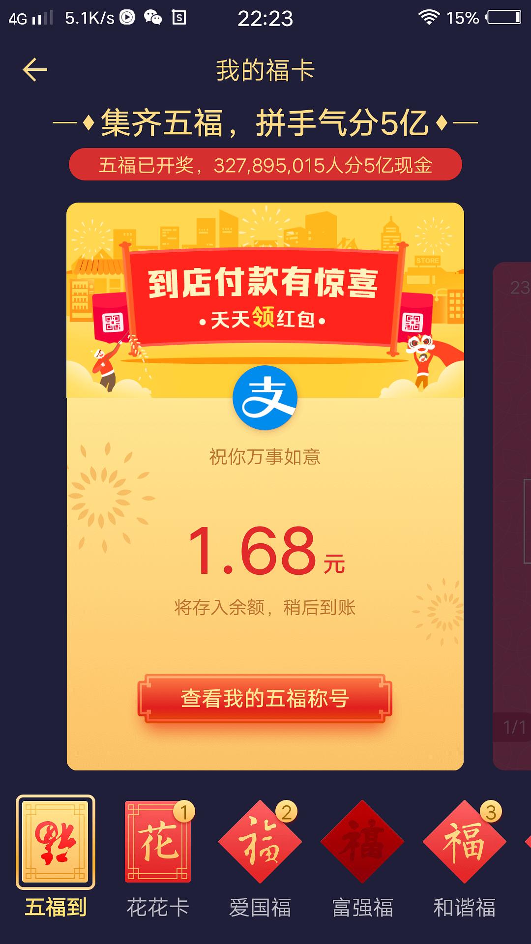 分期乐便荔卡额度怎么套来,分期乐上面的乐花卡