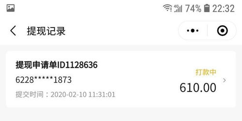 便荔卡额度如何套出来,便利卡余额查询