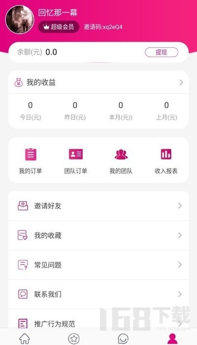 桃买买回收商家秒到，桃是哪个购物平台