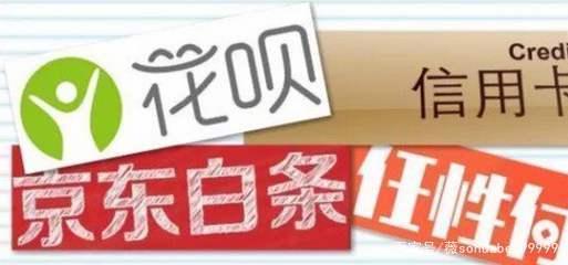 京东白条额度套现方法有哪些，京东白条额度套现方法