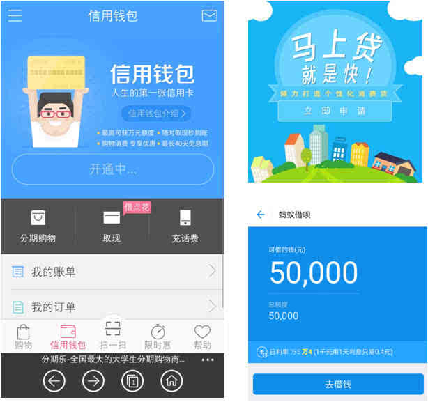 分期乐购物额度扫码提现，分期乐额度提现商家