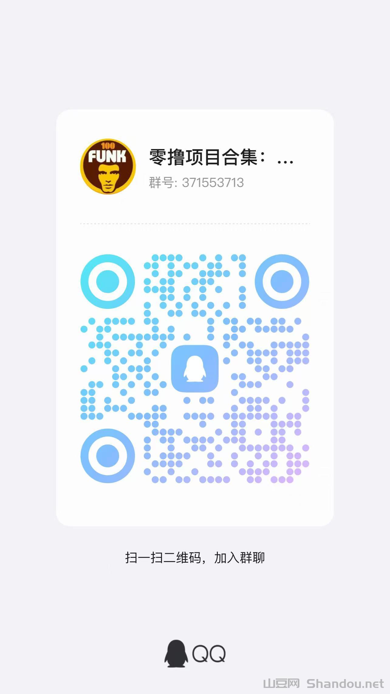 日入过百？大拇指视频零撸秘籍大公开！