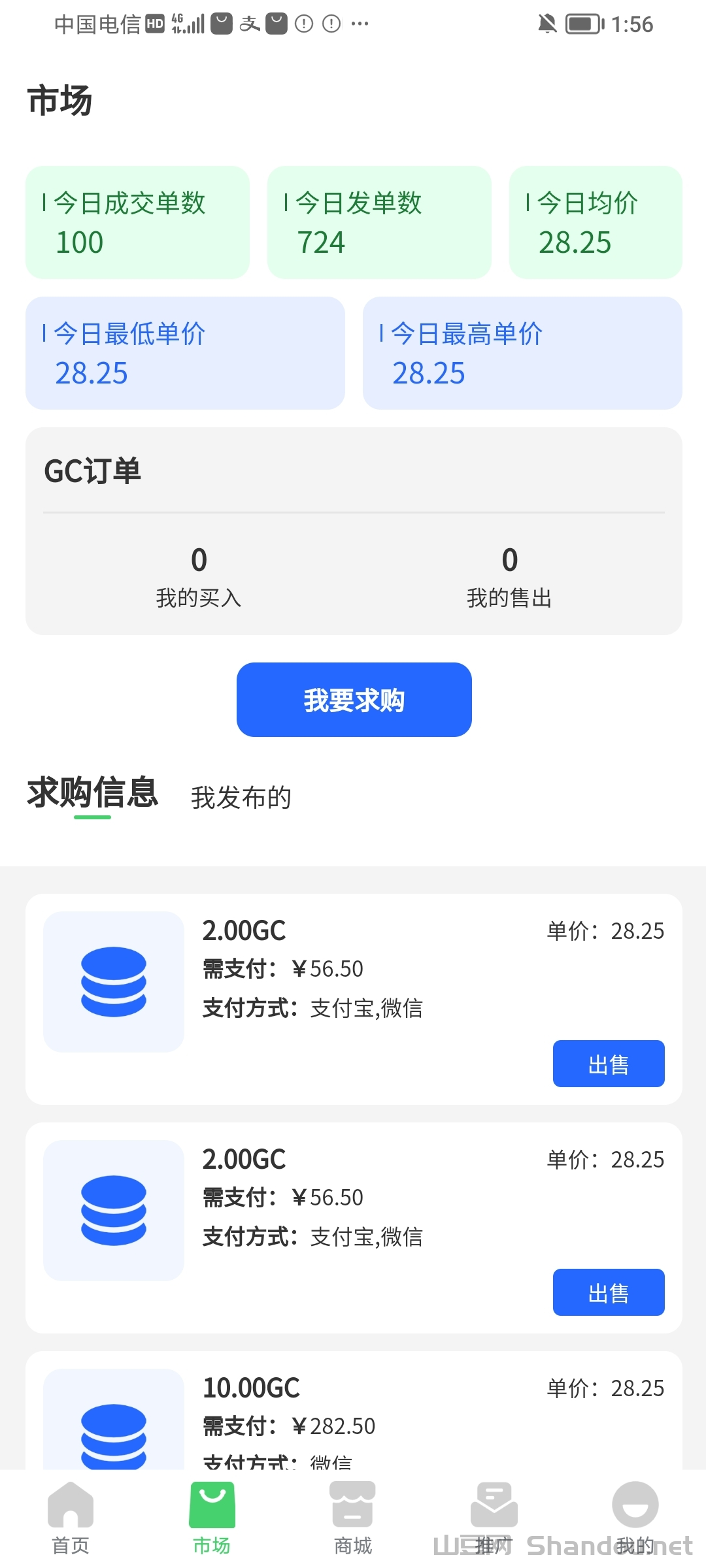 7.png GEC环保无广告零撸每天约10元,轻松赚收益,佣3元