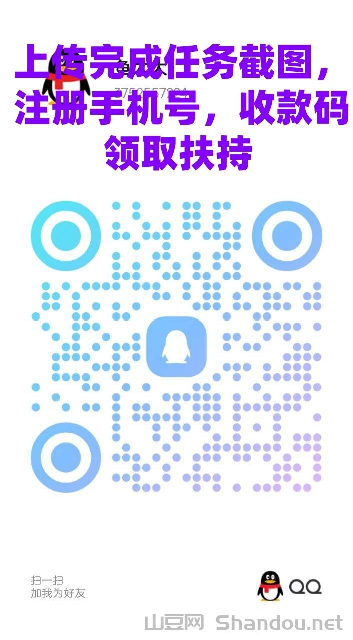 11.jpg GEC环保无广告零撸每天约10元,轻松赚收益,佣3元