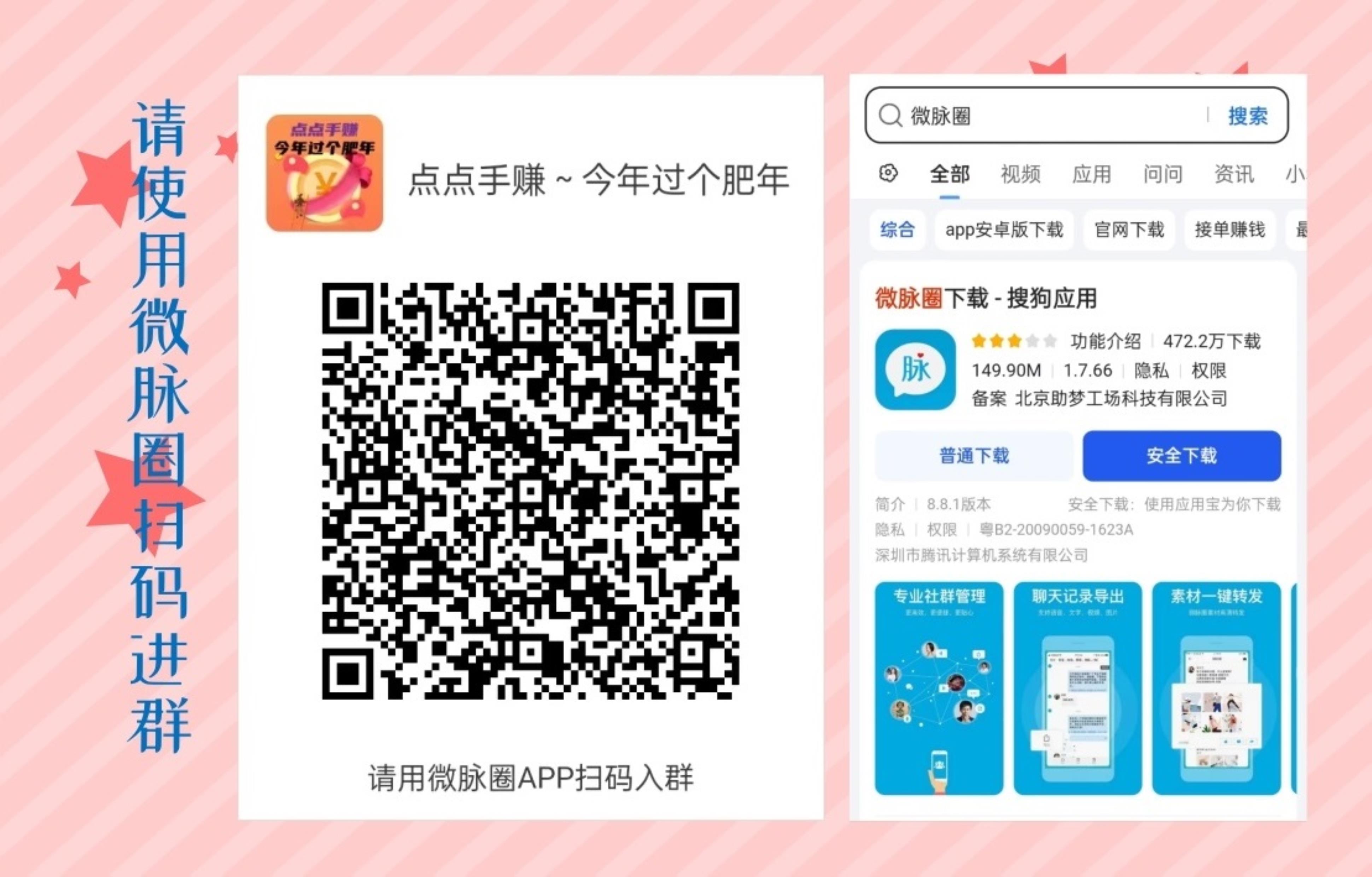 趣味短剧尚玩旗下,单机一天20-50+,有玩法视频教程