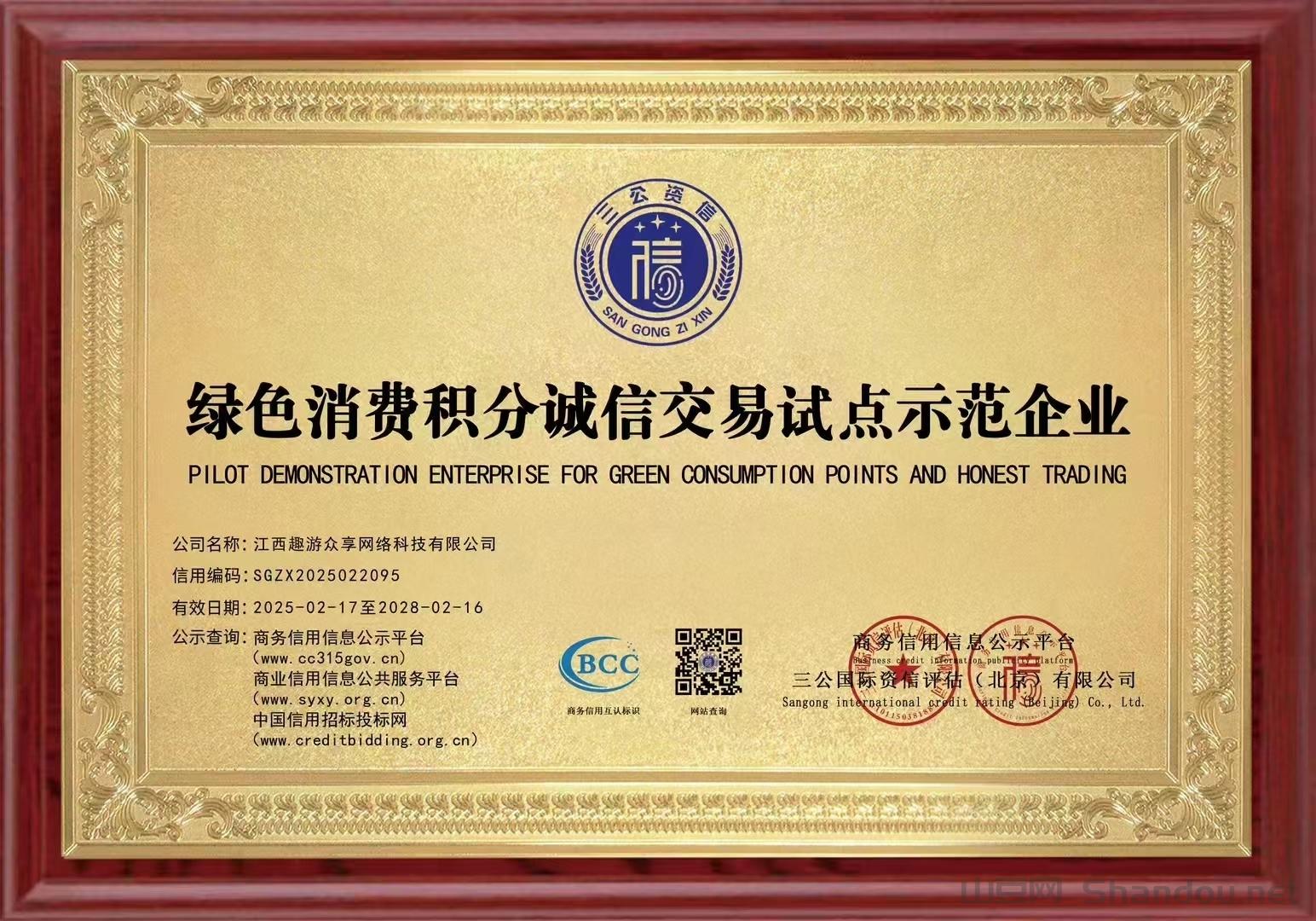 趣游众享最强零撸暴富模式，多号操作收益翻倍