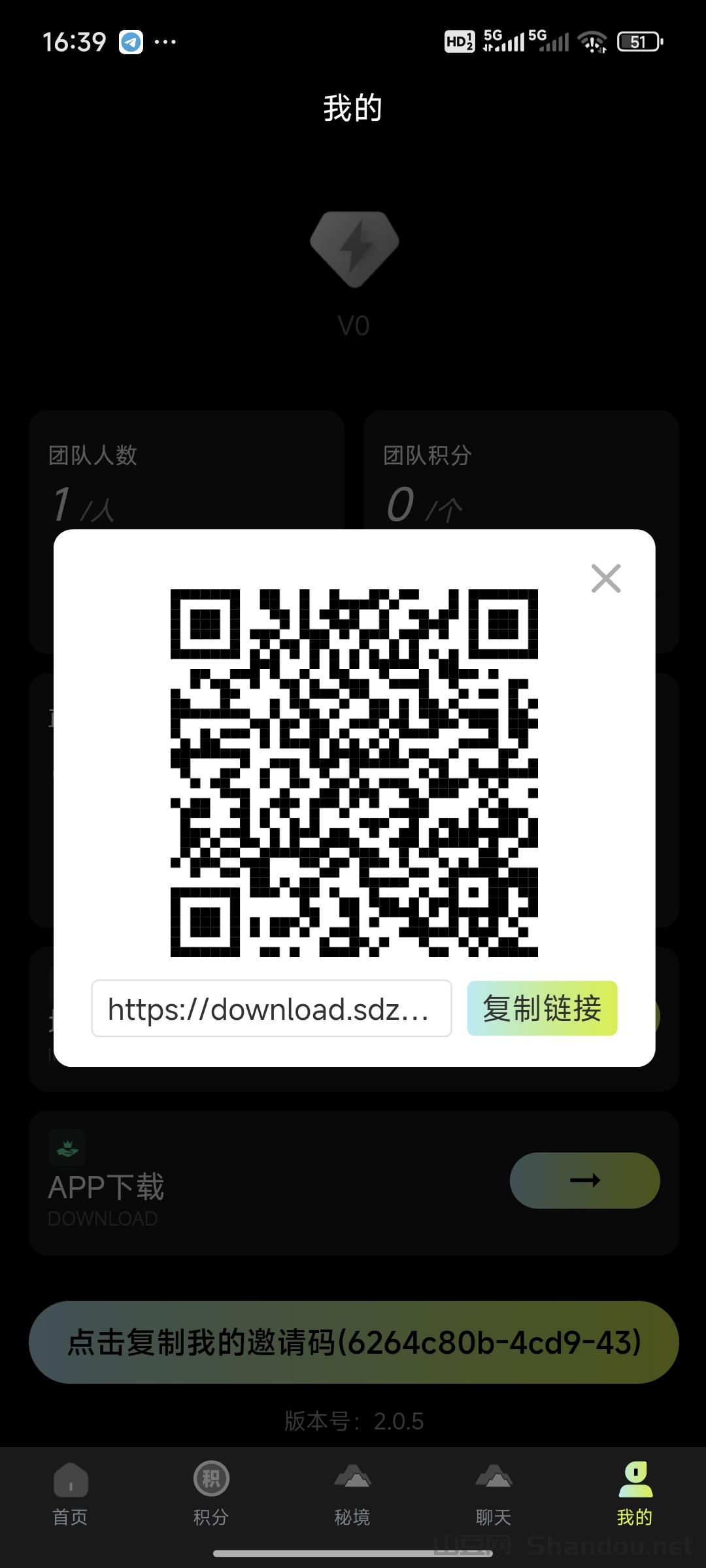 首码【舍得之家】纯 0撸黑马