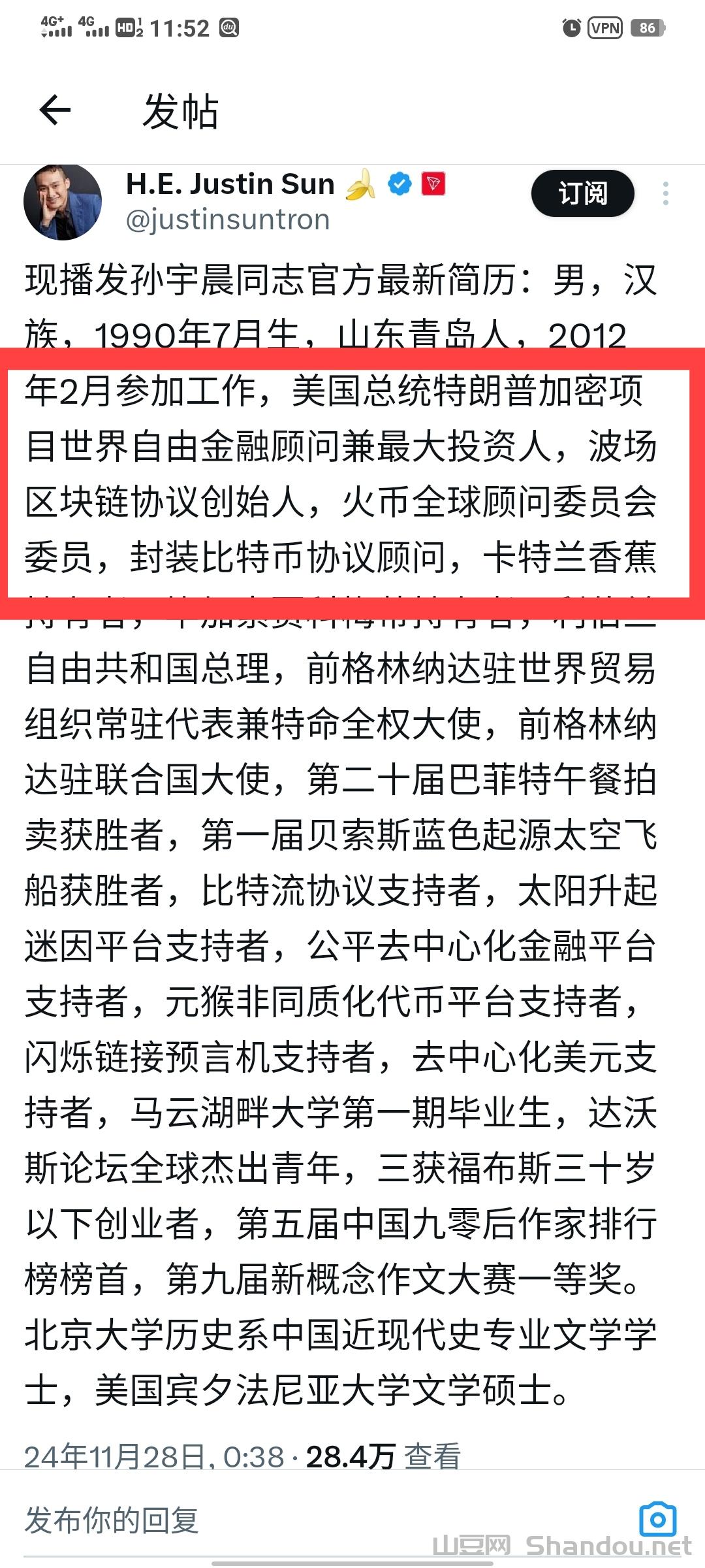 孙宇晨.jpg 孙宇晨控股火币全新推出HTX平台币也是10大所未来最有价值空间的平台币拉新永久享30%返佣大格局