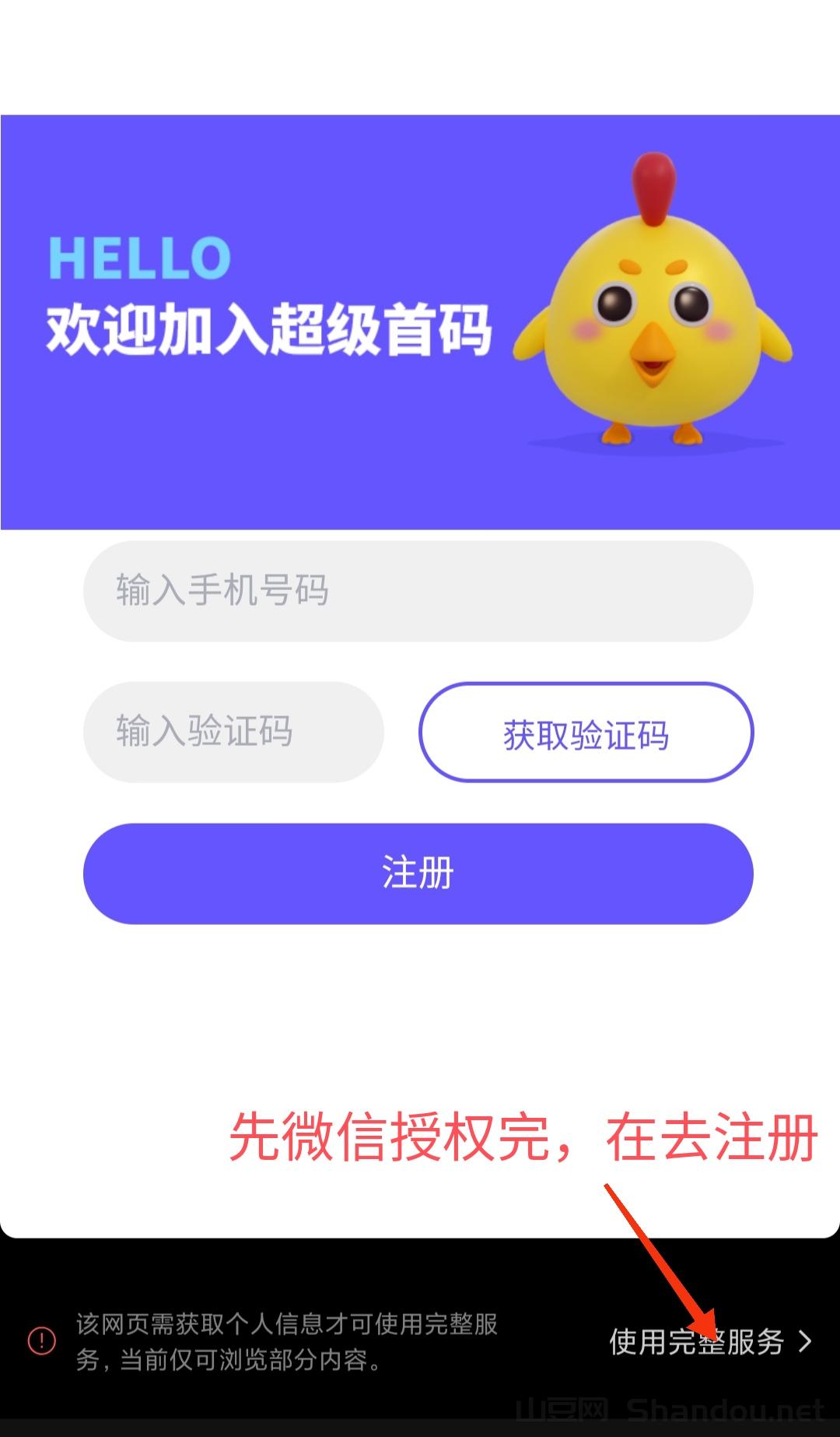 IMG_20250710_183010.jpg 超级首码零撸,超级链接模式+爬墙+养鸡场等,多种玩法的集合体