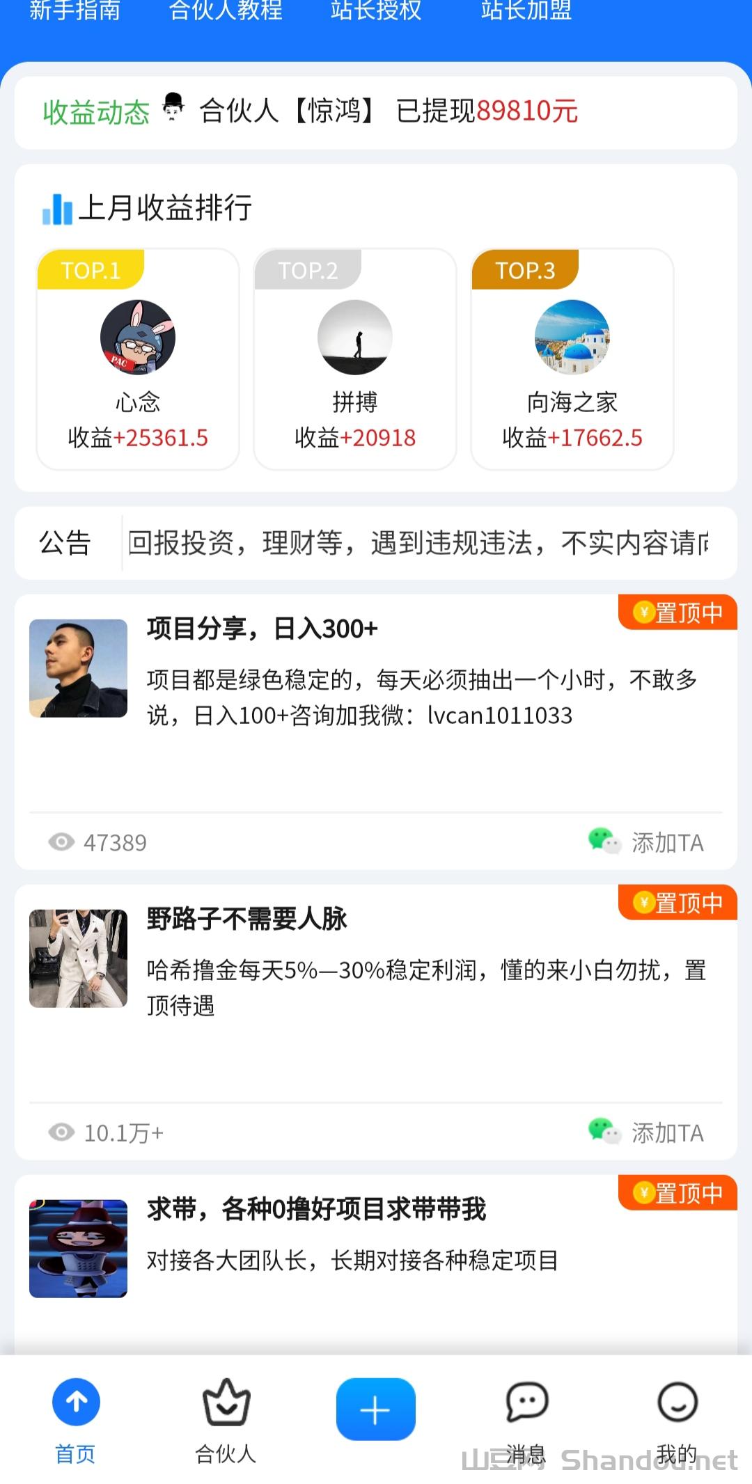 2025年躺椅排行榜,质量最好的躺椅