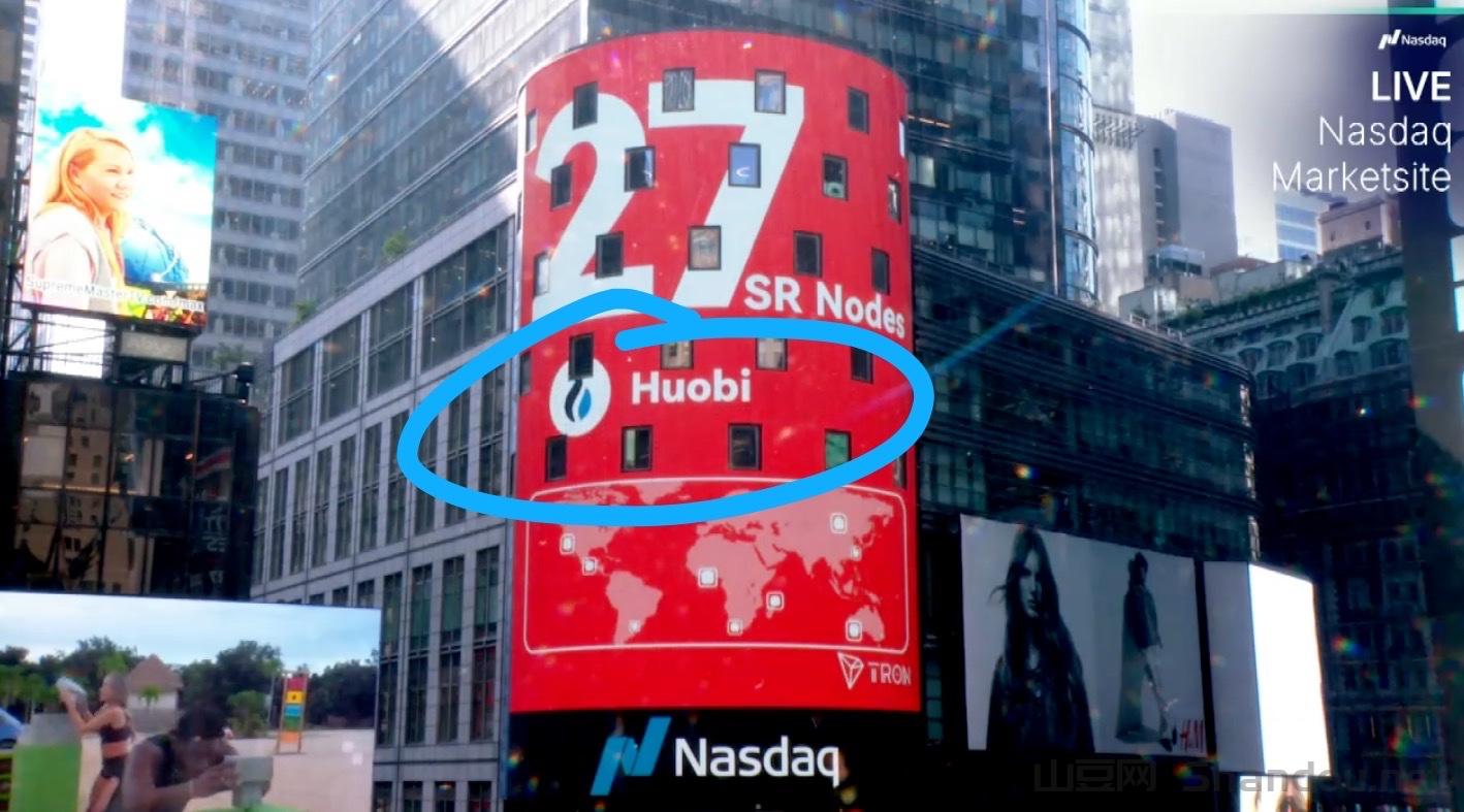 火币纳达斯科.jpg 孙宇晨控股火币全新推出HTX平台币也是10大所未来最有价值空间的平台币拉新永久享30%返佣大格局