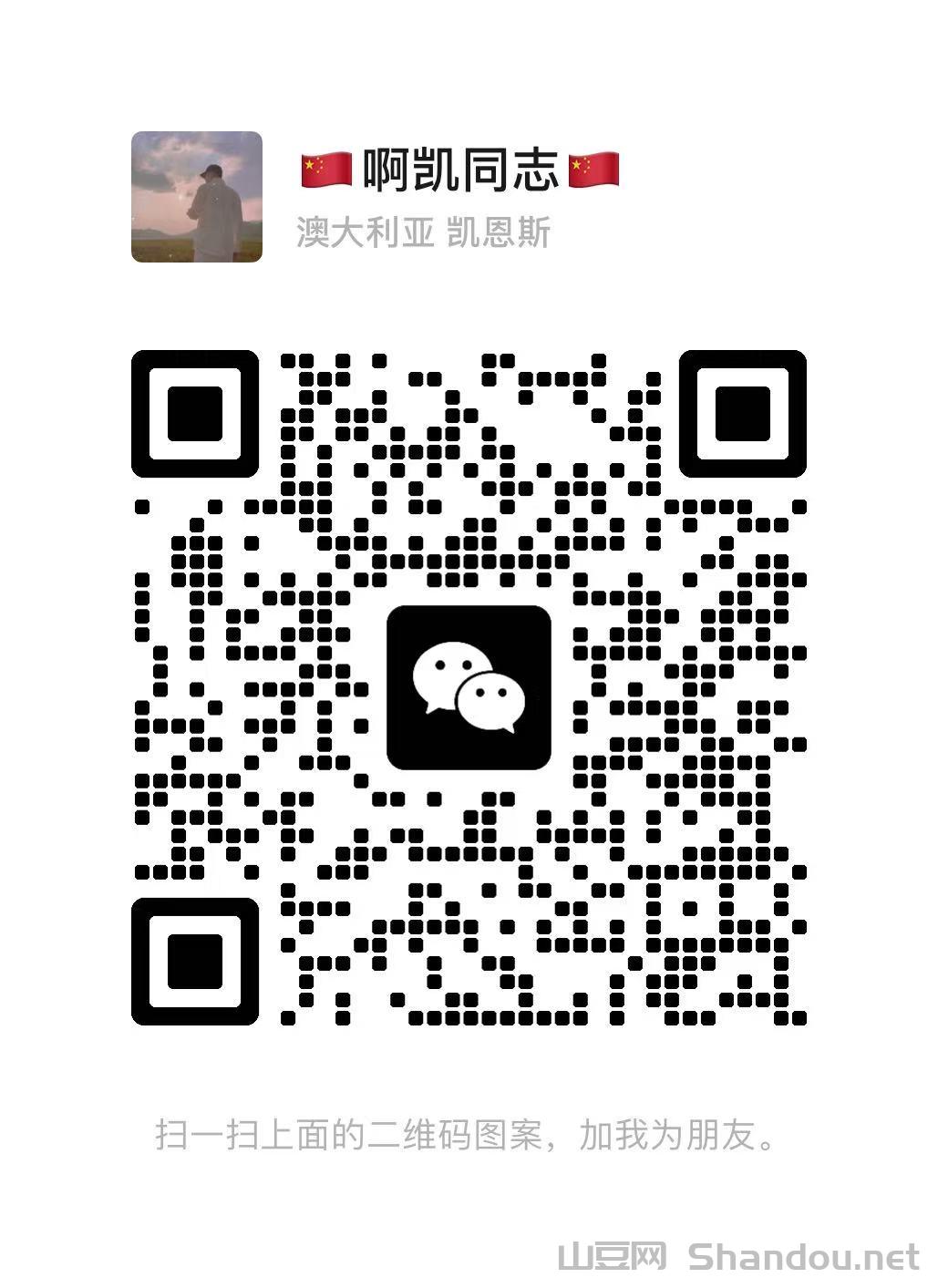 旺旺时光农场首码,果实高收。提米秒到