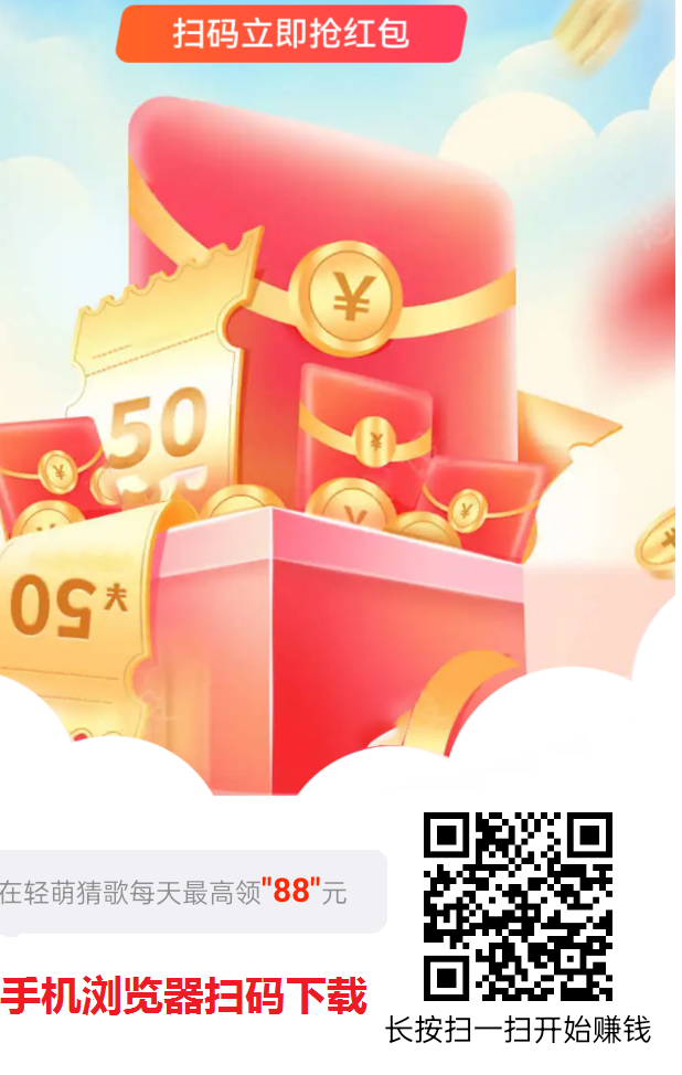 尚玩旗下新品轻萌剧场不养鸡有保底，单机每天几十以上