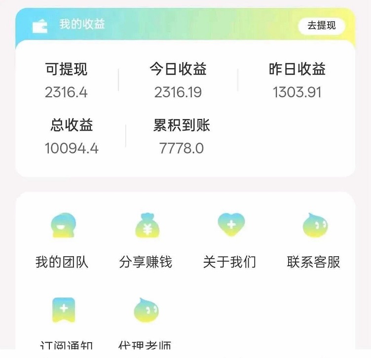 趣玩领赏看广告赚钱是不是骗局?趣玩领赏玩游戏怎么赚钱?