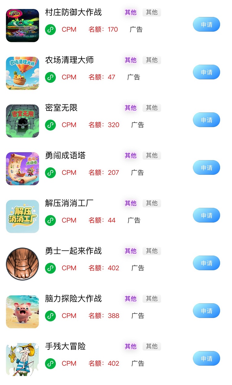 趣玩领赏看广告赚钱是不是骗局?趣玩领赏玩游戏怎么赚钱?