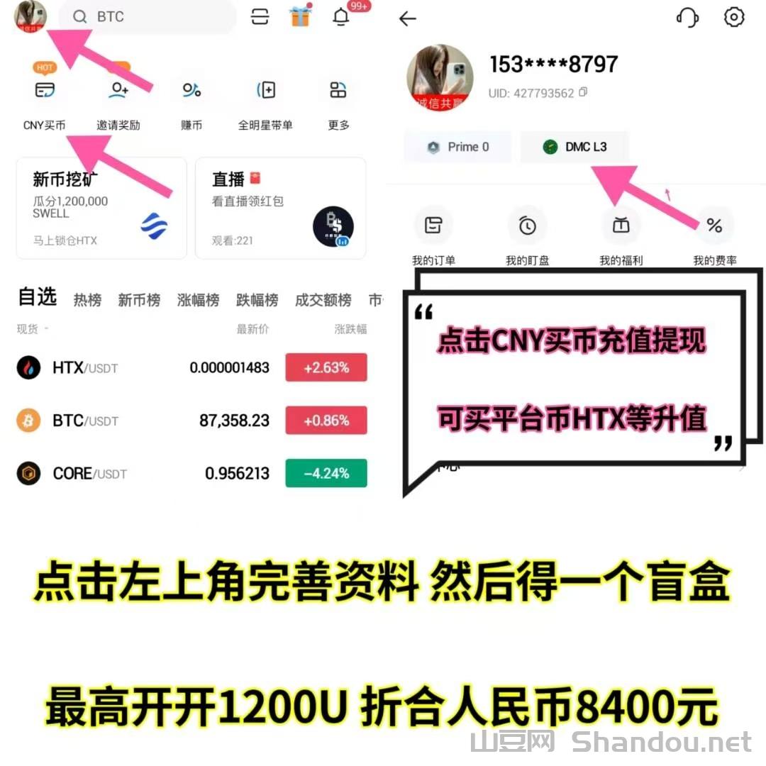 2025惠州小区排行榜，惠州小区排名榜