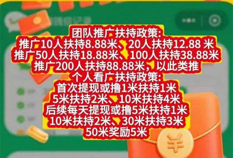 百赚联盟，一个广告0.5-20米，广告攻略来袭，不养机收益高，长期稳定！