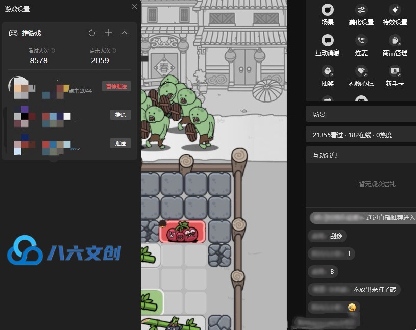 视频号手柄游戏无人挂播，单号天产500+ 可批量