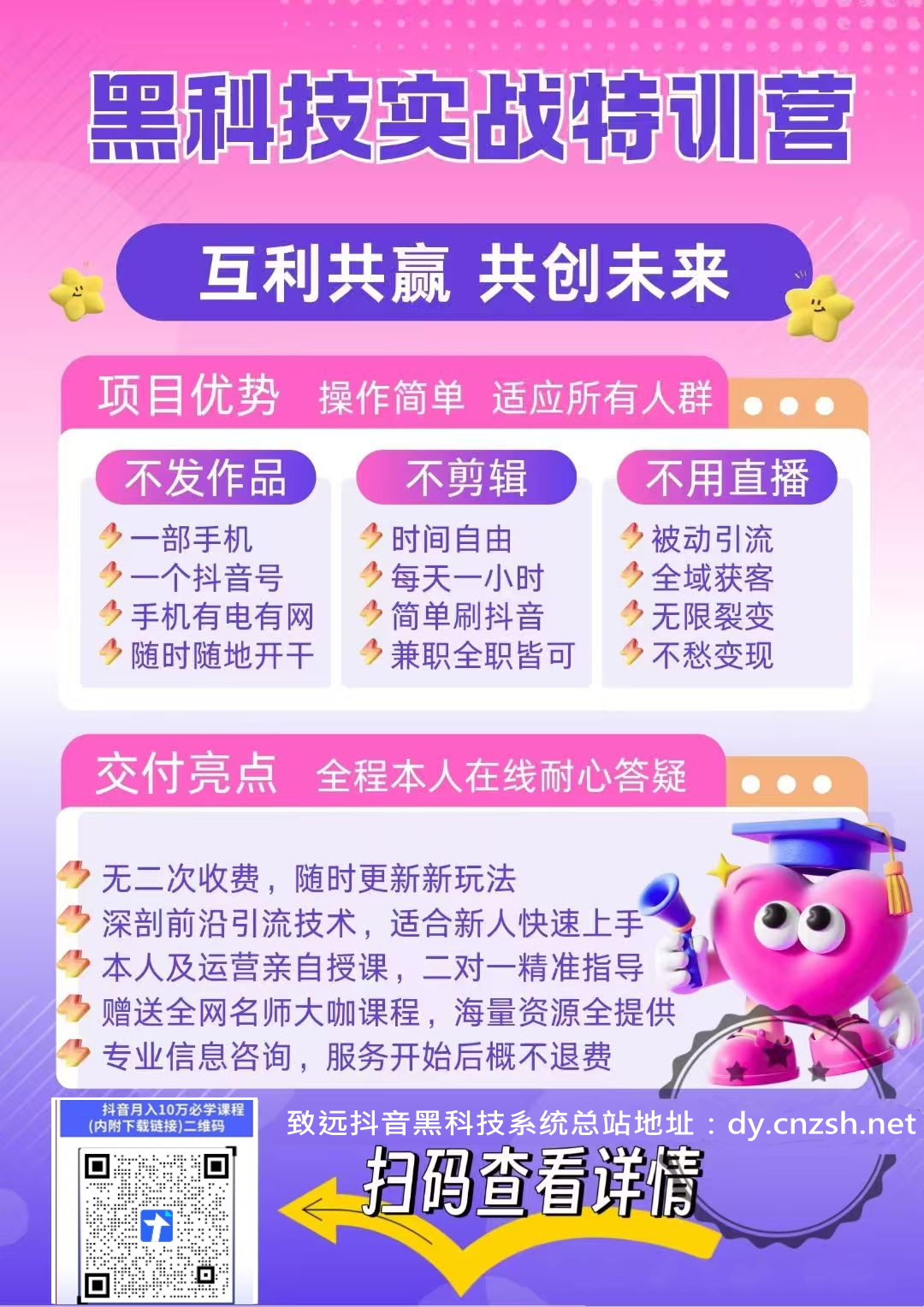 轻创业联盟全网上千个热门项目合集,新手也能轻松上手