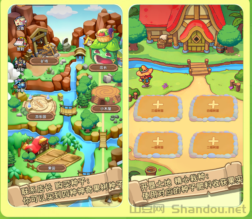 疯狂农场(红包版),种植游戏搬砖,果实一秒回收