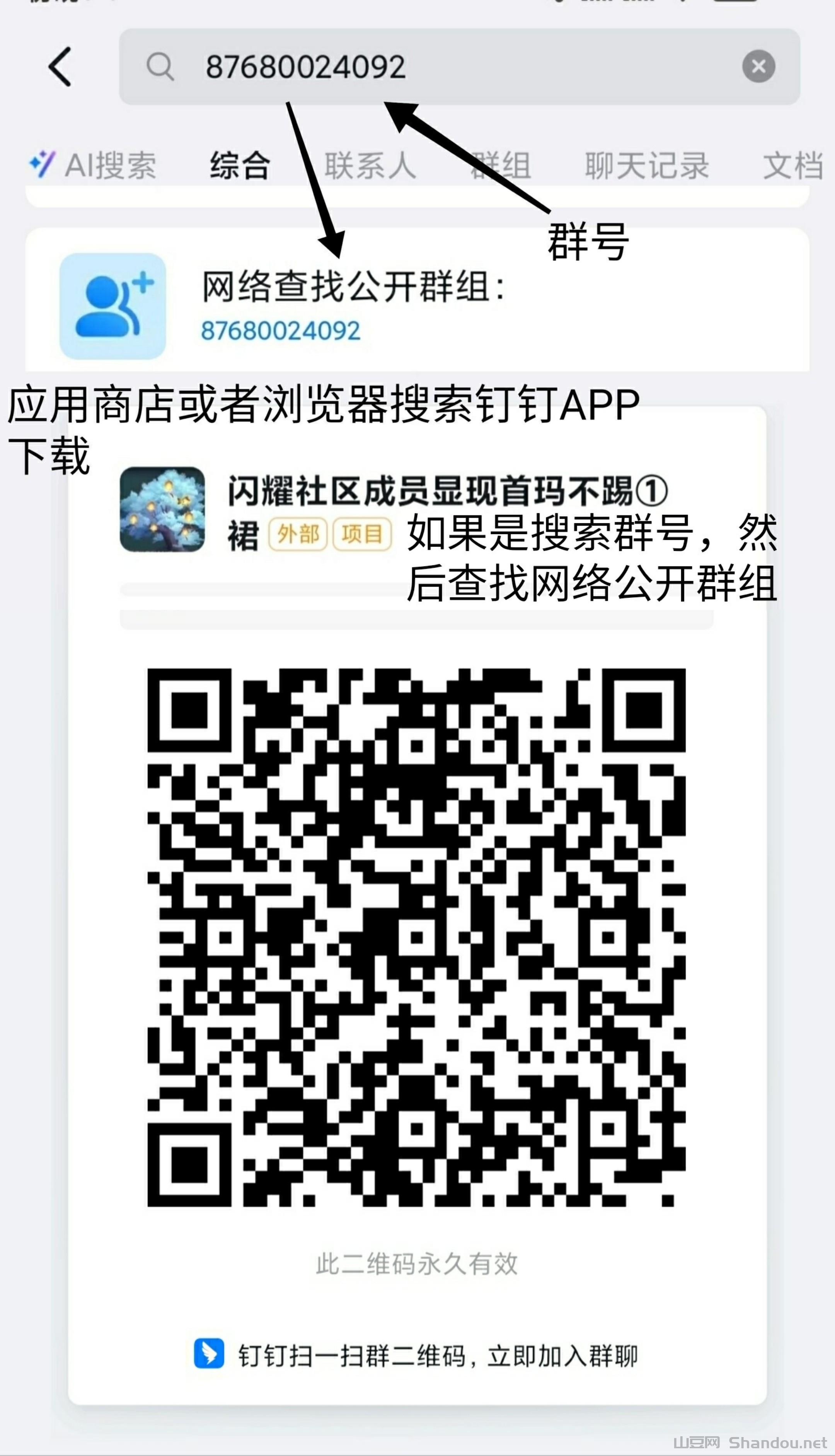 零撸鱼塘自带交易,每天看广告轻松赚1米以上