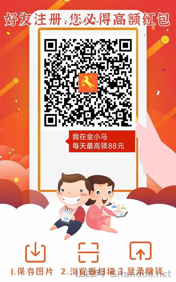 金小马看广告怎么赚钱？金小马app赚钱攻略