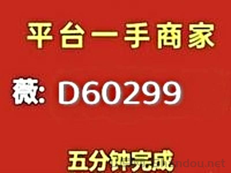 分付，分期额度如何自己套出来，精准取现的六种方法。