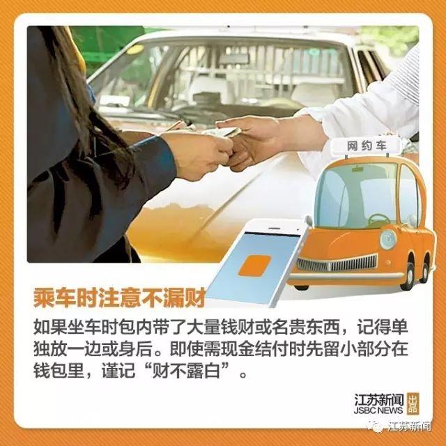 跑滴滴车排行榜2025,苏州网约车单量排行2025