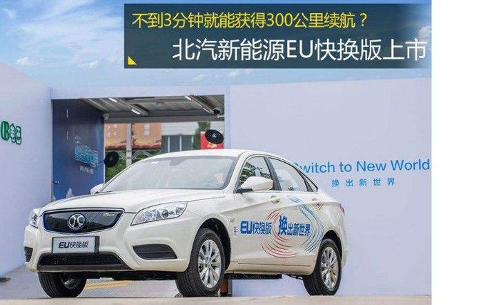 跑滴滴车排行榜2025,新能源车适合跑滴滴的车型