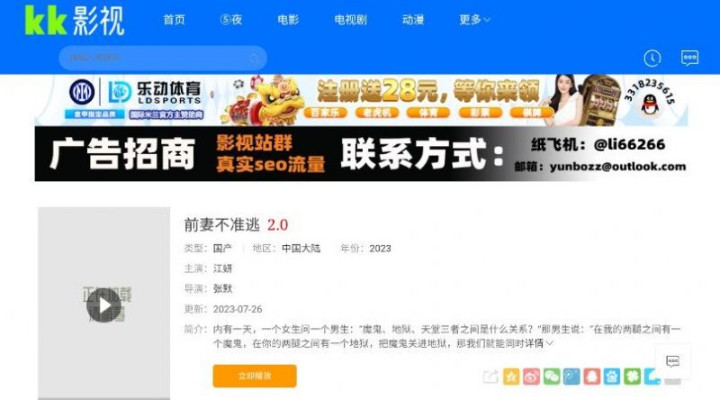 影视解说排行榜前十名20252025无广告无会员的影视软件前十名汇总(2025最近更新)影视解说现状