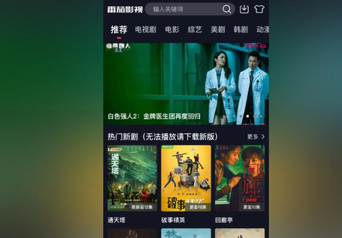 影视解说排行榜前十名2025,免费追剧永久免费APP前十名榜单更新(2025年最新排行榜)