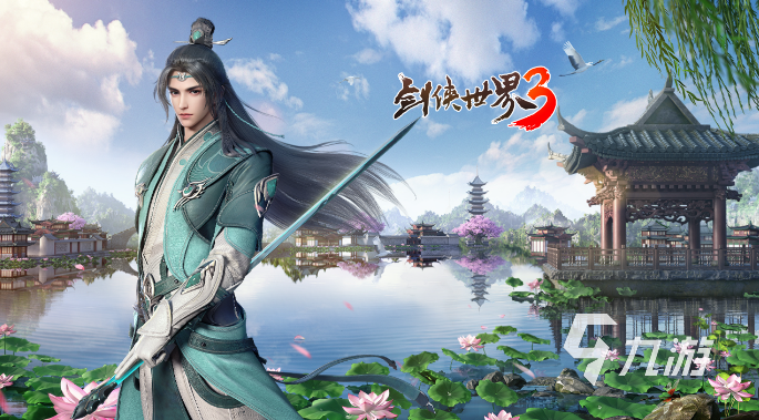 2025仙侠游戏排行榜2025仙侠手游推荐哪个最好，十大最新好玩的仙侠手游推荐