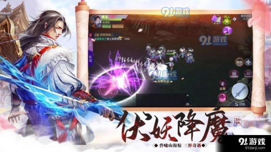 2025仙侠游戏排行榜,盘点2025电脑端游排行榜前十名网络游戏