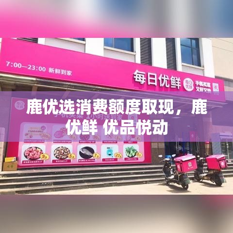 潍坊高端小区排行榜2025,潍坊正荣府怎么样(潍坊高端小区排名)