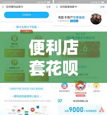 潍坊高端小区排行榜2025,潍坊正荣府怎么样（潍坊高端小区排名）