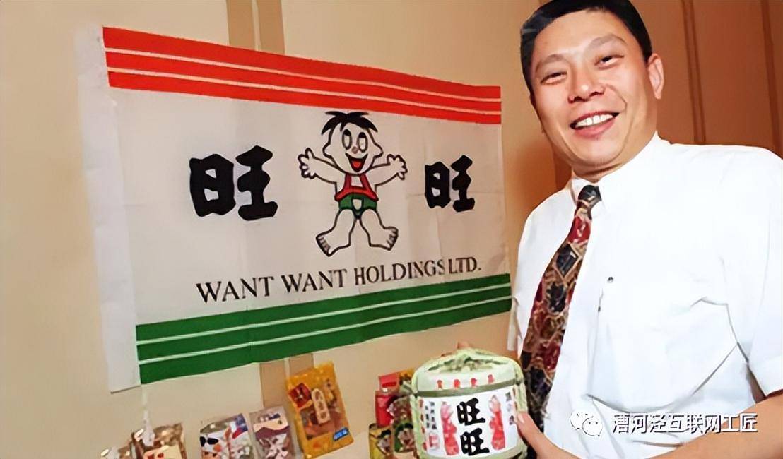 2025年台湾富豪排行榜旺旺集团算顶级豪门吗